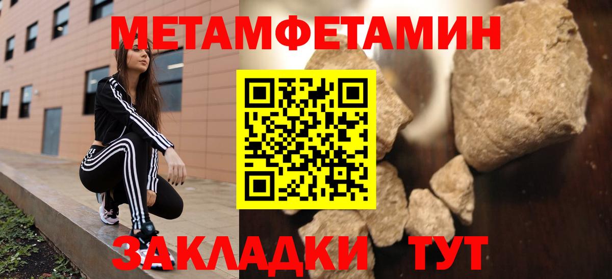 Амфетамин VHQ Сыктывкар