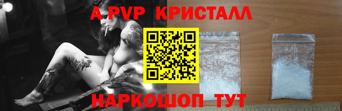 Alpha PVP СК Сыктывкар