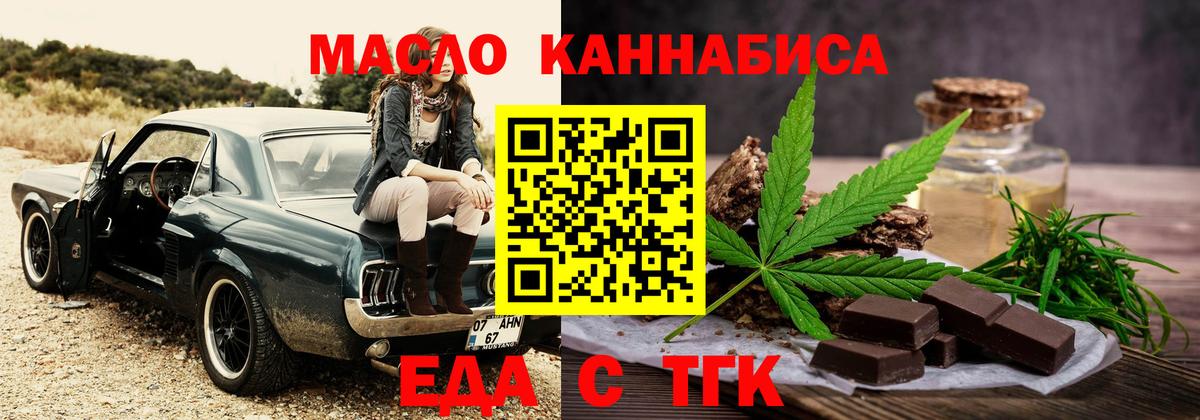 Сыктывкар  Canna-Cookies марихуана  Вход с VPN 