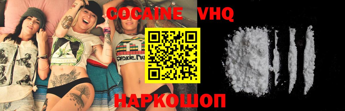 COCAIN Боливия Сыктывкар