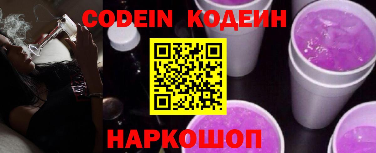 АМФ кристаллы  LSD-25  КОКАИН  Сыктывкар  Меф   ГАШИШ  A PVP СК   МДМА  Вход с VPN  МЕТАМФЕТАМИН 