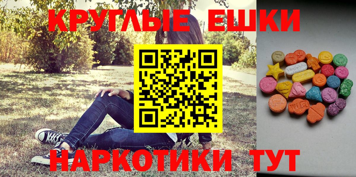 Ecstasy louis Vuitton  Вход с VPN  ЭКСТАЗИ ешки  что такое наркотик  Сыктывкар  ЭКСТАЗИ 