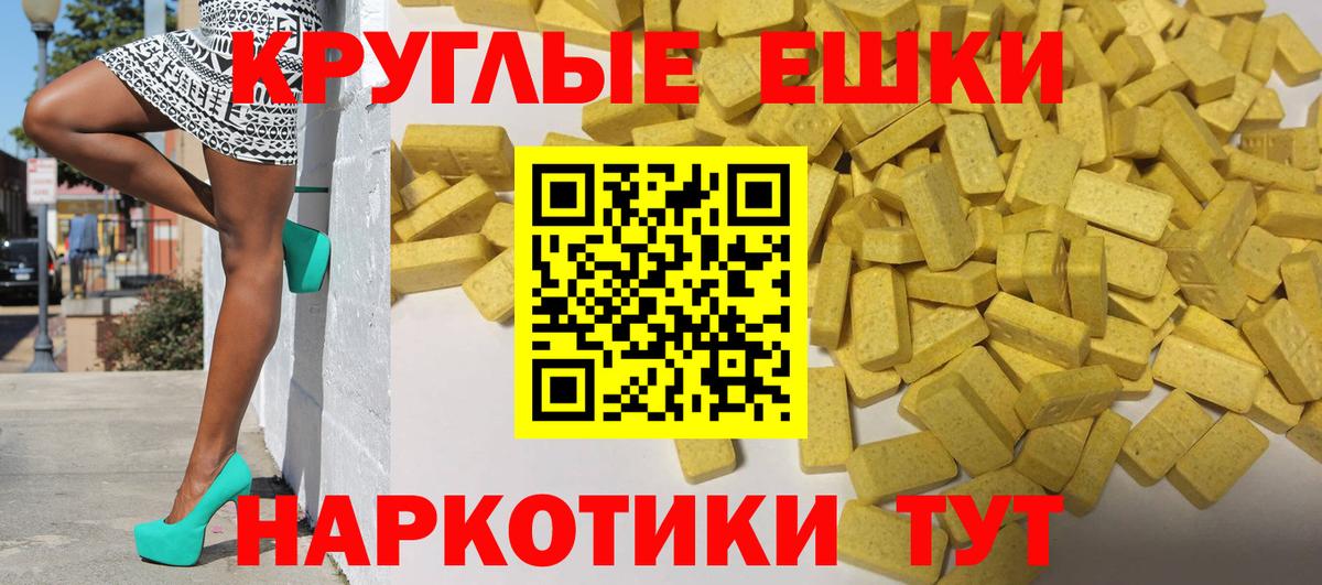 Ecstasy VHQ Сыктывкар