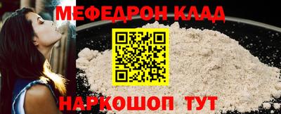 гашишное масло Новозыбков