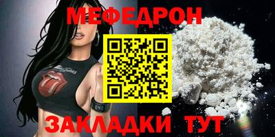 гашишное масло Новозыбков