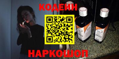 меф Новодвинск