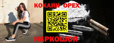 спиды Нарткала