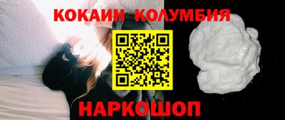 тгк Наро-Фоминск