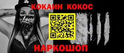 ECSTASY Новокубанск