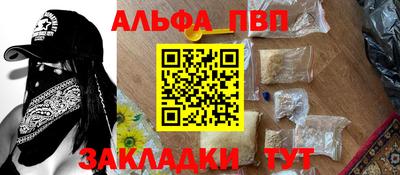 гашишное масло Новозыбков