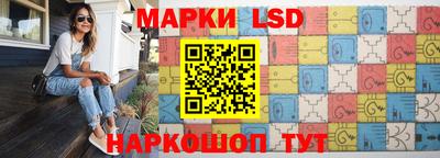 меф Новодвинск