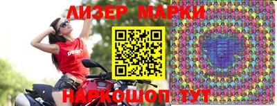 меф Новодвинск