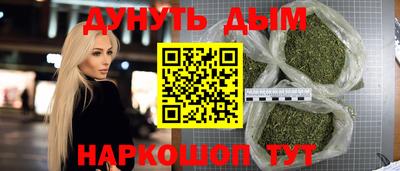 гашишное масло Новозыбков