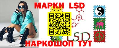 меф Новодвинск