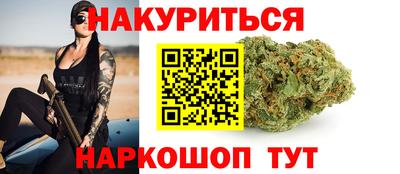 тгк Наро-Фоминск