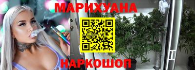 гашишное масло Новозыбков