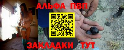 меф Новодвинск