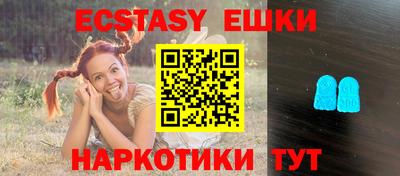 гашишное масло Новозыбков