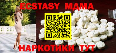 ECSTASY Новокубанск