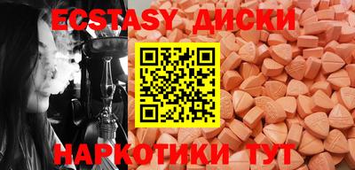 гашишное масло Новозыбков
