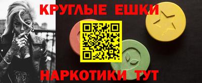 меф Новодвинск