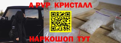 меф Новодвинск
