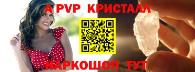 меф Новодвинск