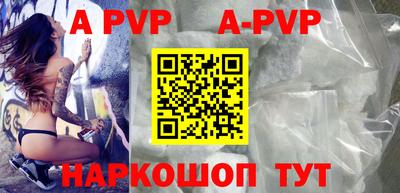 меф Новодвинск