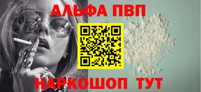 тгк Наро-Фоминск