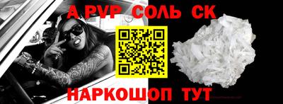гашишное масло Новозыбков