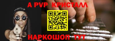 спиды Нарткала
