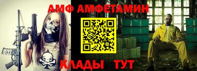 ECSTASY Новокубанск