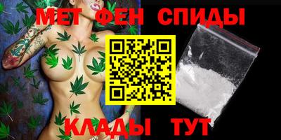 меф Новодвинск
