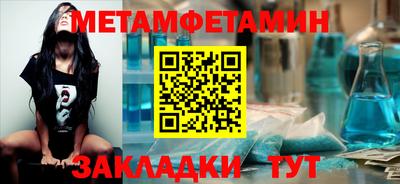 гашишное масло Новозыбков