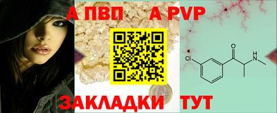 гашишное масло Новозыбков
