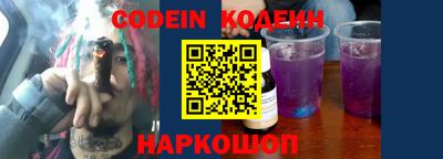 спиды Нарткала