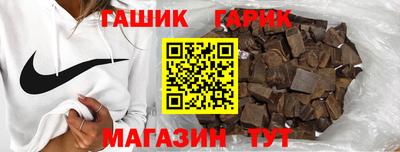 тгк Наро-Фоминск
