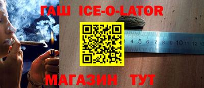 меф Новодвинск