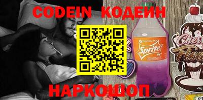 гашишное масло Новозыбков