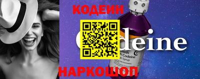 меф Новодвинск