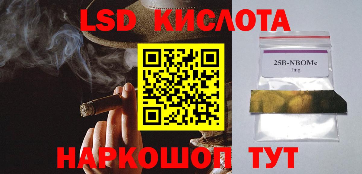 ЛСД экстази ecstasy Сыктывкар