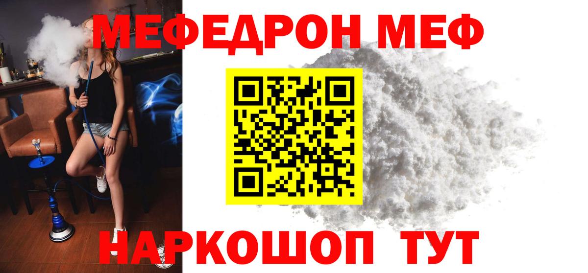 Сыктывкар  Мефедрон  Вход с VPN  Меф  blacksprut сайт  МЕФ мяу мяу  Меф 4 MMC 