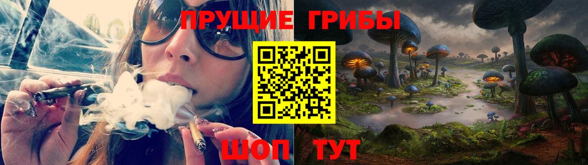 Псилоцибиновые грибы Magic Shrooms  Псилоцибиновые грибы мухоморы  Вход с VPN  Сыктывкар 
