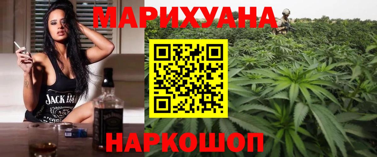 Каннабис планчик  Вход с VPN  Конопля Bruce Banner  Сыктывкар 