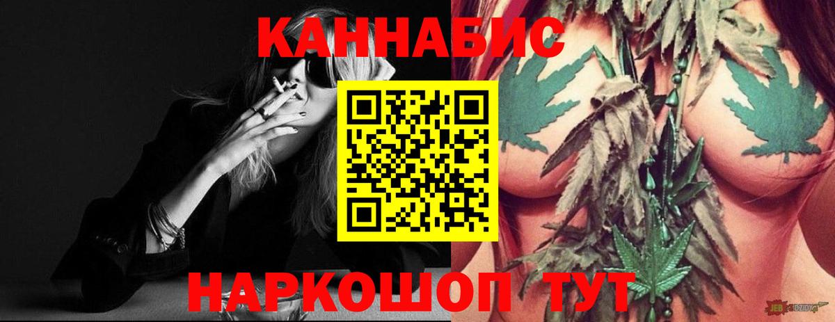 Бошки марихуана Amnesia Сыктывкар